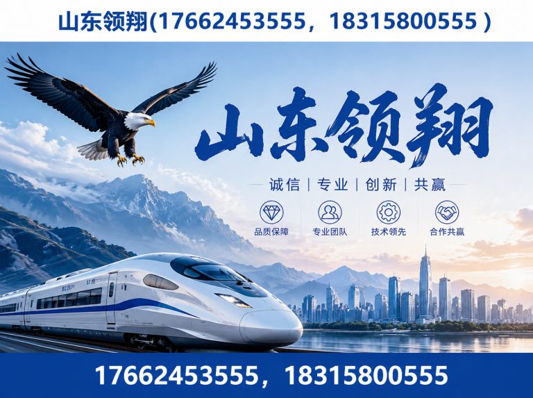 绍兴复合土工膜展示图