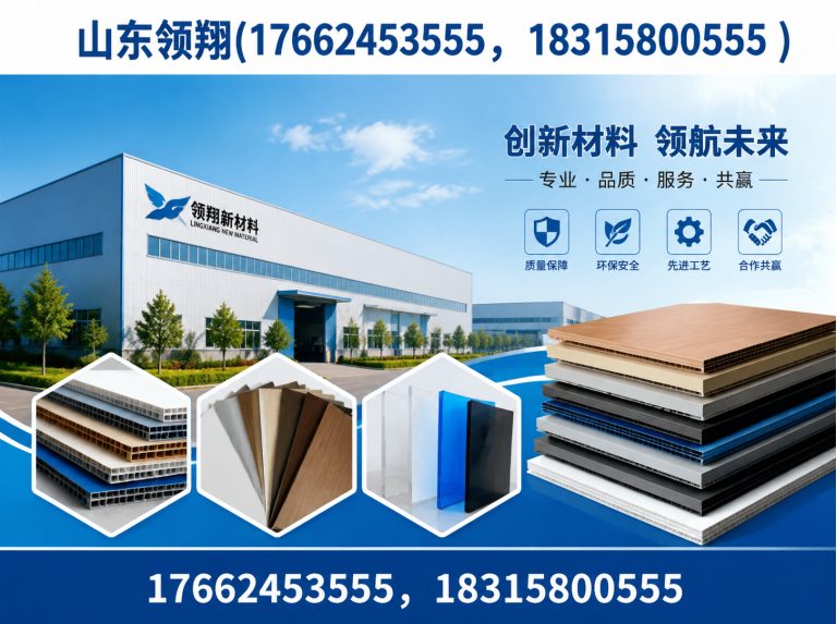 绍兴防渗材料展示图