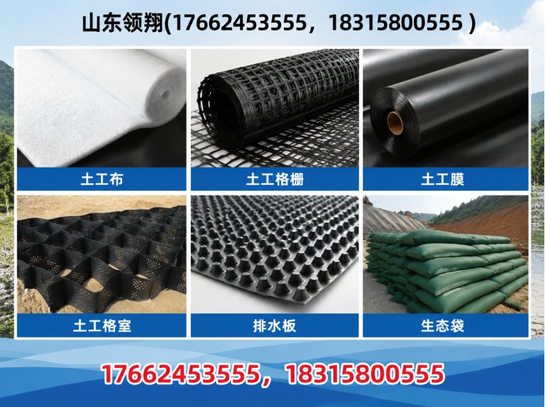 绍兴山东领翔展示图