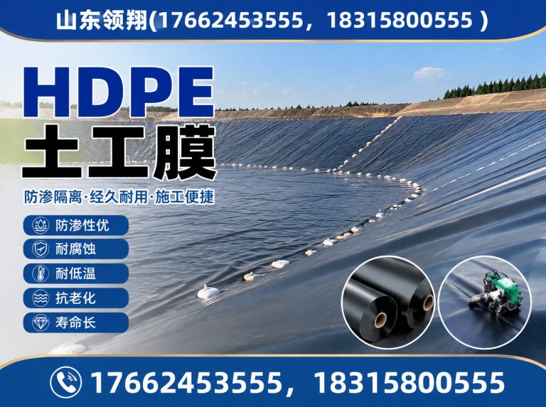 绍兴土工布展示图