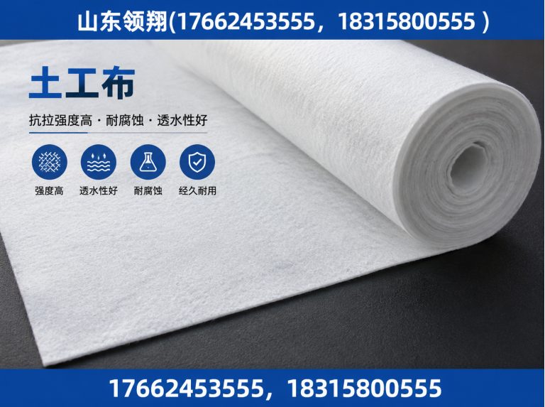 绍兴土工材料展示图