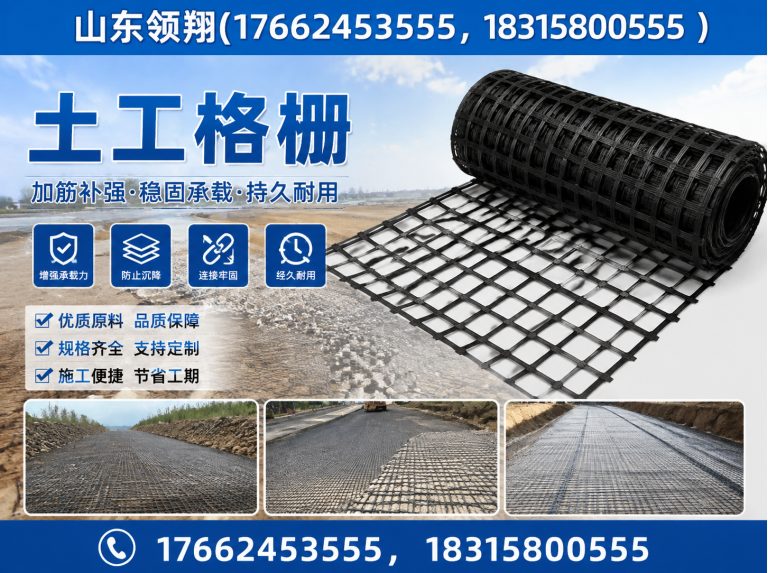 绍兴山东领翔新材料展示图
